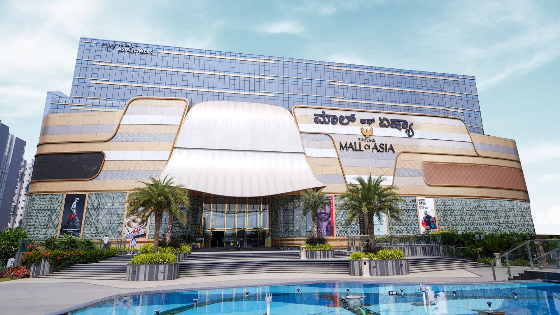 Phoenix Mall of Asia